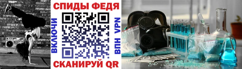 Амфетамин 97%  MEGA рабочий сайт  Удомля 