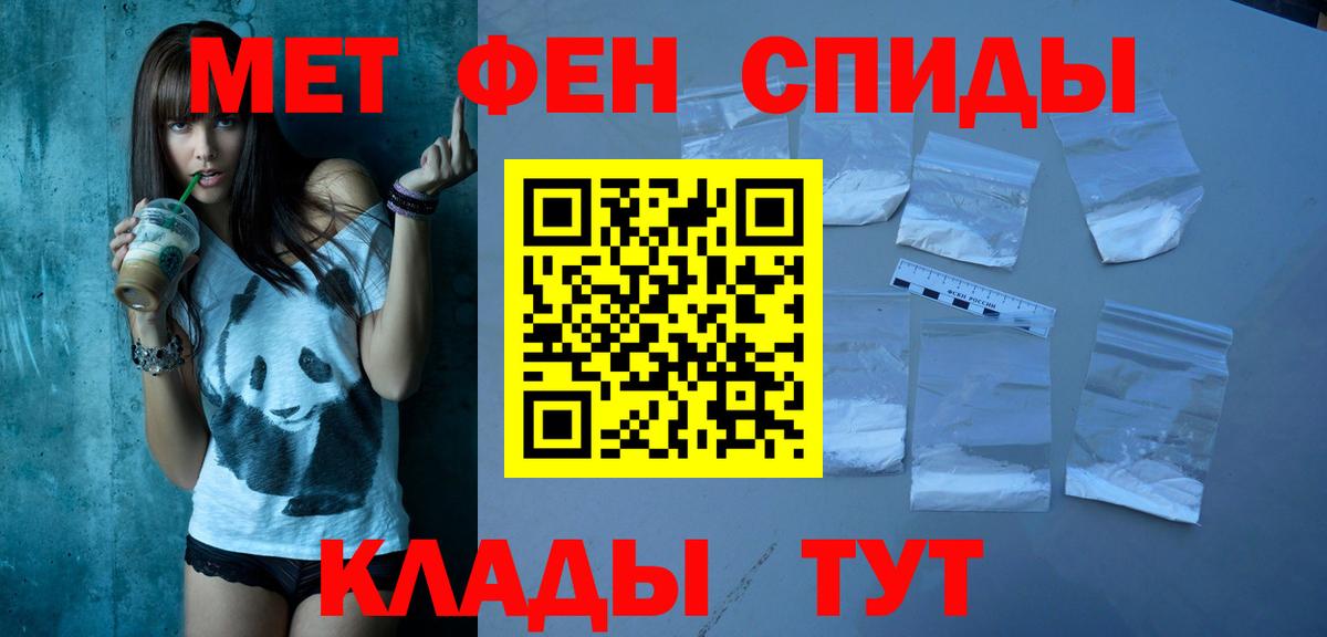 Амфетамин 97% Удомля