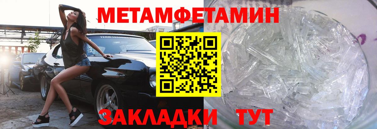 Удомля  Amphetamine  Вход с VPN  Амфетамин VHQ 