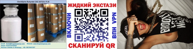 БУТИРАТ бутик  Удомля 