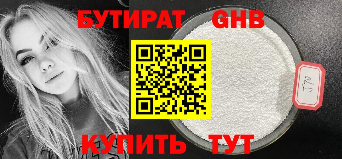 Мефедрон  Кокаин  МАРИХУАНА  НБОМе  Гашиш  Удомля  Меф МЯУ МЯУ кристаллы  Вход с VPN 