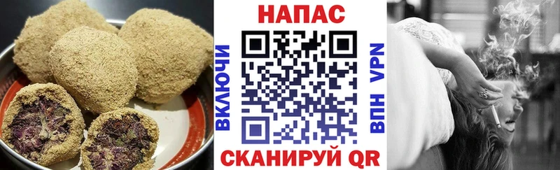 Печенье с ТГК конопля  Удомля 