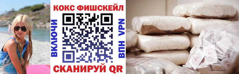 как найти   Удомля  COCAIN 97% 