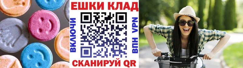 ЭКСТАЗИ mix  купить  сайты  Удомля 