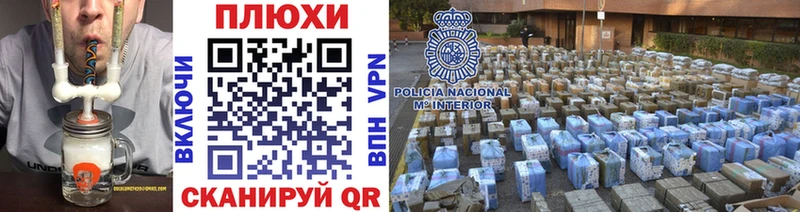 даркнет формула  Удомля  ГАШИШ VHQ  где можно купить  