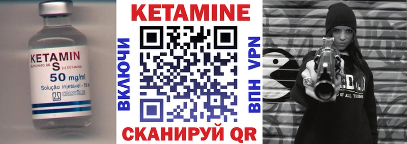 мориарти Telegram  Удомля  КЕТАМИН VHQ 