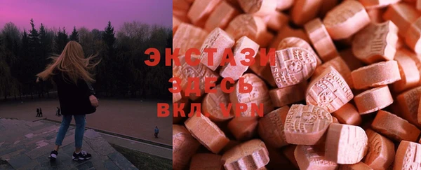 кокаин Новозыбков