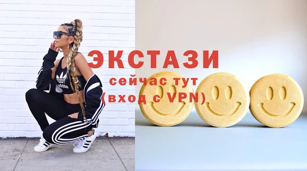 кокаин Новозыбков