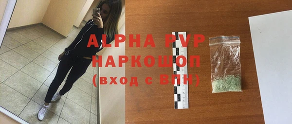 кокаин Новозыбков
