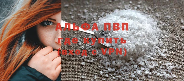 прущая мука Рославль