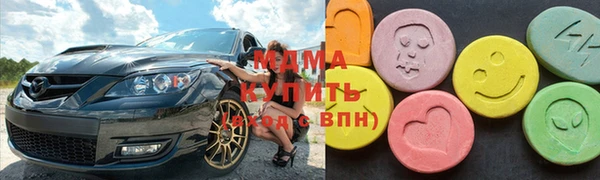 стаф Нягань