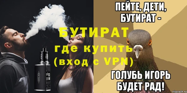 прущая мука Новодвинск