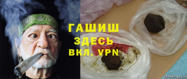 мет Новокубанск