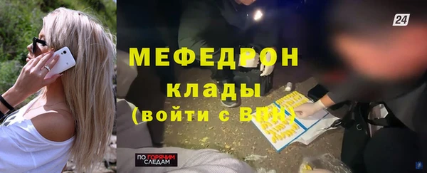 кокаин Новозыбков