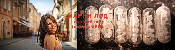 мет Новокубанск