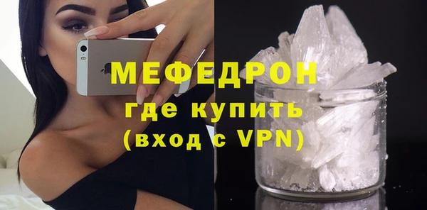 кокаин Новозыбков