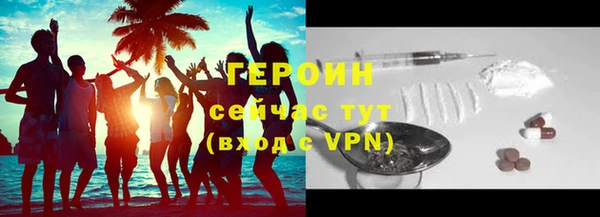 спиды Няндома