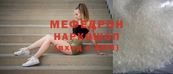 прущая мука Новодвинск