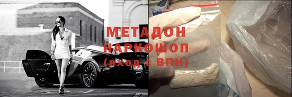 2c-b Сосновый Бор