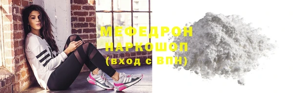 стаф Нягань