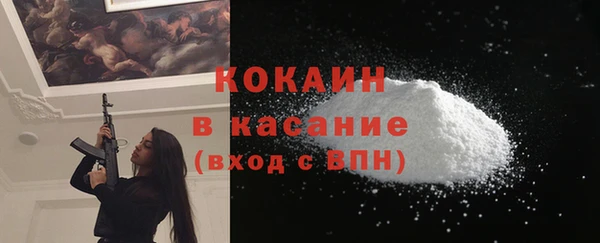прущая мука Новодвинск