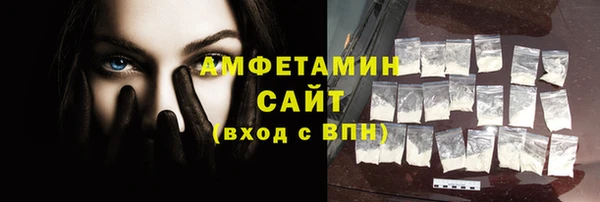 кокаин Новозыбков