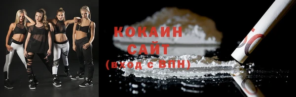 кокаин Новозыбков