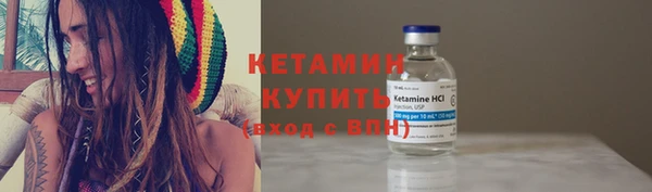 кокаин Новозыбков