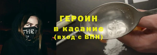мет Новокубанск