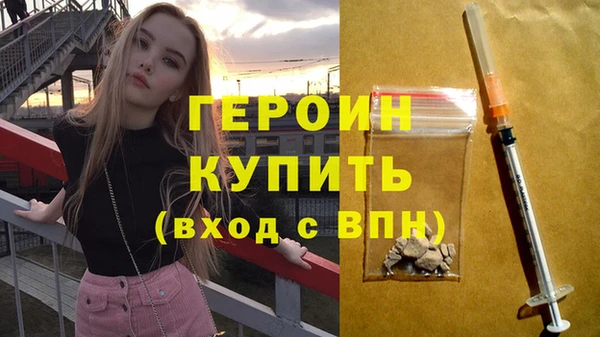марки nbome Покачи