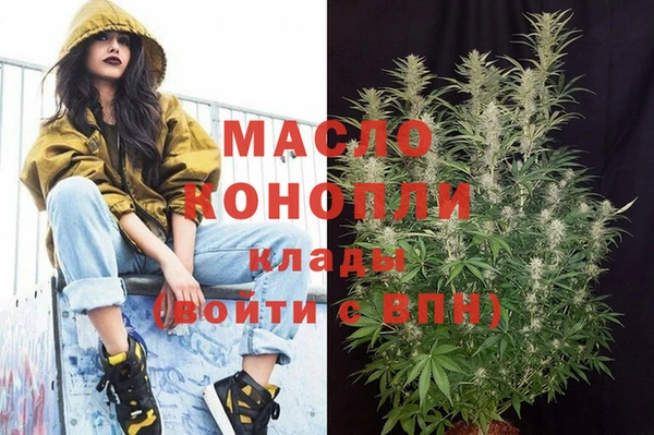 мет Новокубанск
