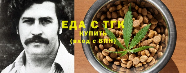 кокаин перу Россошь