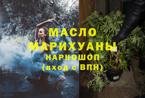 мет Новокубанск