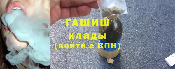 кокаин Новозыбков