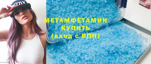 мет Новокубанск