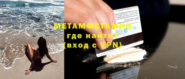 спиды Няндома
