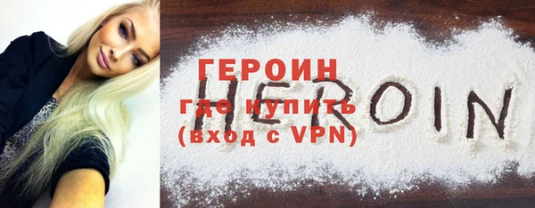стаф Нягань