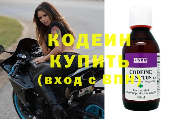 мет Новокубанск