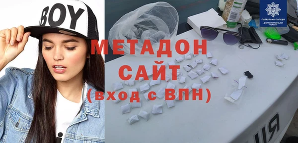 кокаин VHQ Покровск