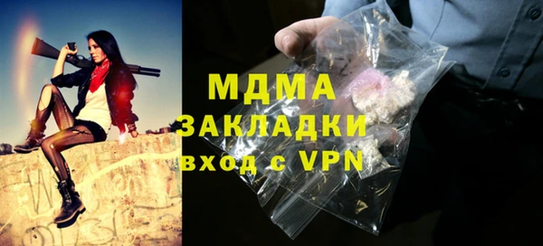 кокаин колумбия Нязепетровск