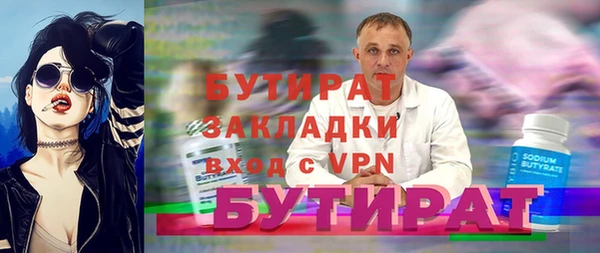 мефедрон Ростов