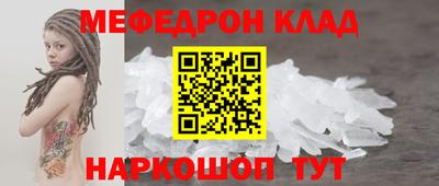 гашишное масло Ипатово