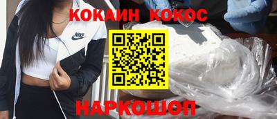 гашишное масло Ипатово
