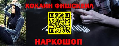 марки lsd Бийск