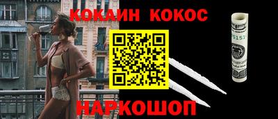 гашишное масло Ипатово