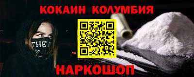 бутират Ирбит