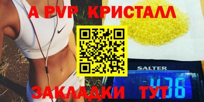 бутират Ирбит