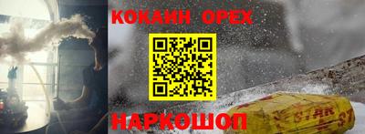 ешки Коммунар