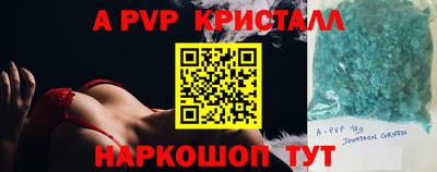 бутират Ирбит