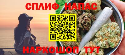 марки lsd Бийск